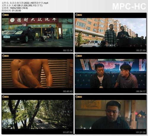 国产在线观看播放,在线观看，畅享视听盛宴